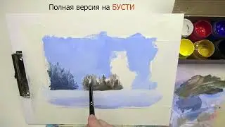 Солнечный зимний день. Рисуем гуашью