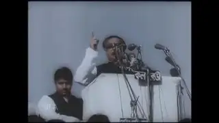 7th March, 1971 Speech of Bangabandhu Sheikh Mujibur Rahman HD