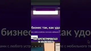 Полное видео на YouTube 
