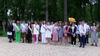 Випускний у парку  (Новини 15.06.2023)