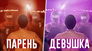 SCP SL | Влияет ли пол на наказание в SCP Secret Laboratory | feat. 