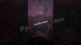Мне так нужно! Руня |Майнкрафт, но я влюбилась в главаря мафи| ~2  