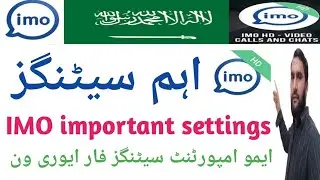 IMO important settings | imo settings for everyone | imo settings for you