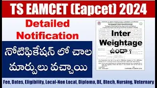 తెలంగాణ ఎంసెట్ (ఈ పి సెట్ ) నోటిఫికేషన్ విడుదల || TS Eamcet Eapcet Notification 2024 || Fee, Dates