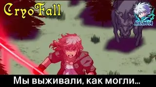 Мы выживали, как могли...