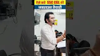 SSC CGL की तैयारी English Medium 📝 से | English सीखो Simple तरीके से By Dharmendra Sir  