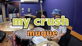 【mupue】「my crush」を叩いてみた【ドラム】
