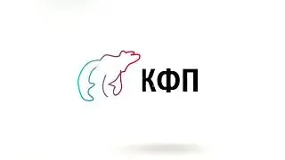 КФП
