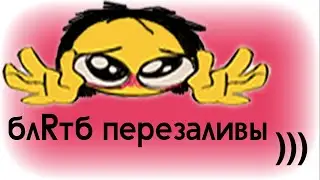 ВСЕ SAMP MEMTAGE (2017) - перезаливы