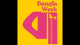 Bangla Week 2024