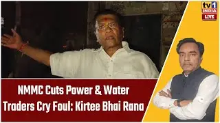 Spice Market Crackdown: NMMC Cuts Power & Water, Traders Cry Foul: Kirtee Bhai Rana