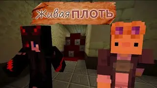 Хоррор карты с Дракошей