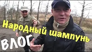 ВЛОГ:ОЧЕНЬ ПОЛЕЗНЫЙ ШАМПУНЬ ДЛЯ ВОЛОС ИЗ ЯИЦ/МУКИ/СГУЩЁНКИ!!!