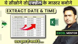 How to extract date and time from date and time combine column #advanceexcel