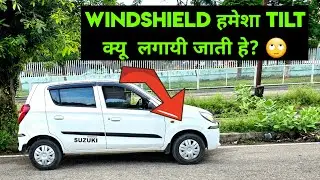 Windshield तिरछी क्यू लगाते हे ⚠️ Why Windshield Is Always Placed Tilt In Car 🚗 Alto Cng #windshield