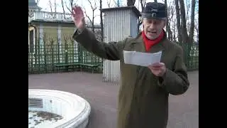 Летний  САД. Из 8 гл Евг. Онегина. СПб Ноябрь 2022 г.