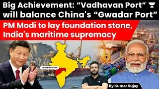 Vadhavan Port: A step towards Maritime Supremacy