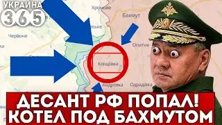 Клещеевка. Десант рф попал в 