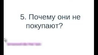 почему они не покупают туры