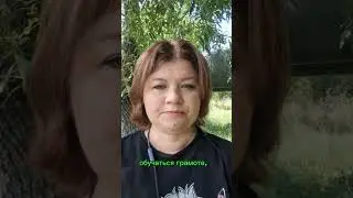 Зачем мне канал для репетиторов? Что я подготовила.