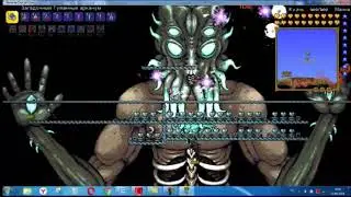 Убийство лунара за мага в эксперте. Terraria expert.