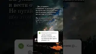 От Матфея 24 : 6-7 #shorts #словобожие #библия #войны #Бог #христианство