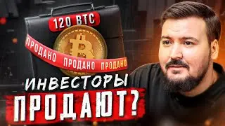 УЗНАЙ, что делает УМНЫЙ ИГРОК! КЛЮЧЕВАЯ ЗОНА для BTC!