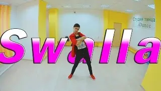 Танец на песню Jason Derulo - Swalla