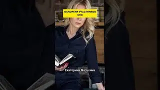 За оскорбление участников СВО в Пензе задержали треш-стримера