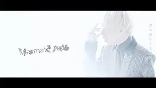 AIOLIN - Mermaid Aria [Official Music Video]