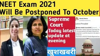 NEET-UG 2021: 
