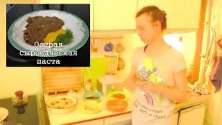 Что мы едим на обед. Наш сыроедческий и (временами) вегетарианский рацион зимой
