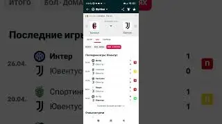 Болонья-Ювентус прогноз на футбол сегодня/чемпионат италии