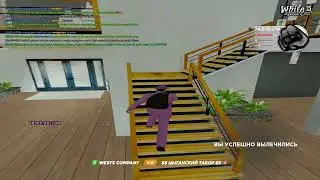 Ловля под музычку [RADMIR CRMP 15 SERVER]