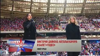 Премьера! Наталья Качура и Виктория Дайнеко - 