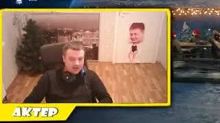 Актэп  - "лучший" лт-вод. 18+.