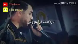 xoshtren gorany ozhen nawzad😘