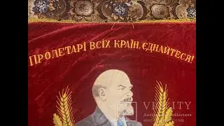 Как я стал 