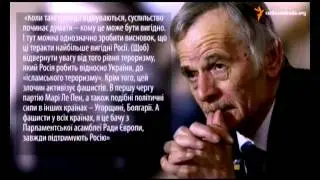 Угроза терроризма. Генерал Н.Маломуж. 2015 г