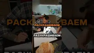 ЗНАЛИ РАЗНИЦУ? Отправляй близким - пусть тоже знают #диктор #евгенийпалыч #занудныеистории