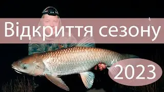 Аква-Сіті 2023. Рибалка на коропа по холодній воді в Одеській області