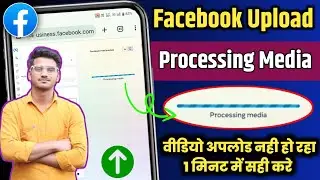 facebook page video uploading processing media problem ( fixed )