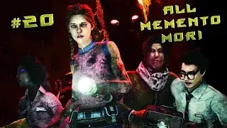 Dead by Daylight ►Спец выпуск. MEMENTO MORI►Серия 20