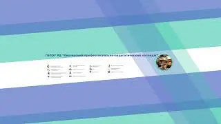 Демонстрационный экзамен группы 3ИСиП-4