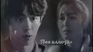Weightlifting Fairy Kim Bok Joo [ твоя иллюзия ] for Felozan