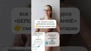 🔥 ПОЧЕМУ СИЛА ВЫТАЛКИВАНИЯ НЕ СПАСАЕТ В КРУГЕ НА ШЕЮ