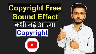 How To Download Copyright Free Music || Copyright Free Music Kaise Download Kare || IN HINDI 2020