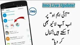 imo Live Update! Best imo Update ! 

2018