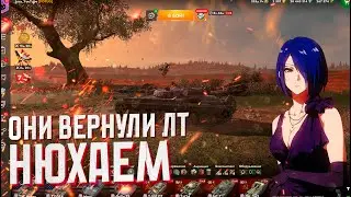 ПЫТАЮСЬ ПРОТИВОСТОЯТЬ ИМБЕ В РАНДОМЕ... | Tanks Blitz