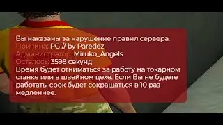 Каждый выезд на трассу=деморган//RAINBOW